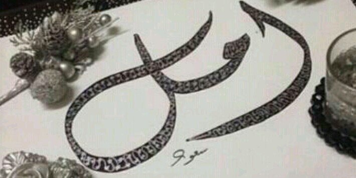 666_amal's profile banner image