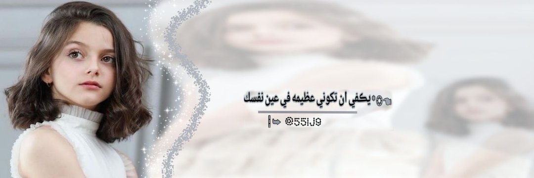 ‏⊱جـــويدا ♪❀ banner