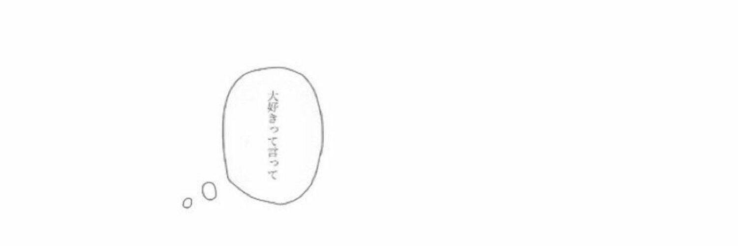 SingkoTrese's profile banner image