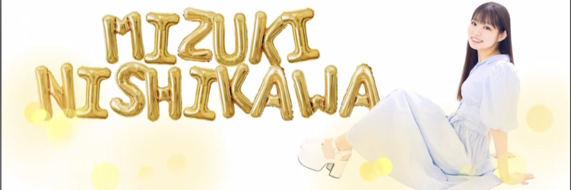 西川美月🌙🤍4/15〜19舞台『おばドルゆみこ2026』 banner