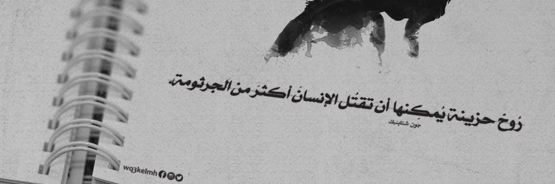 kemo14133's profile banner image