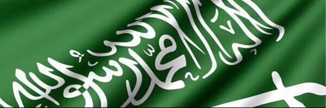 سطام خليف العتيبي banner