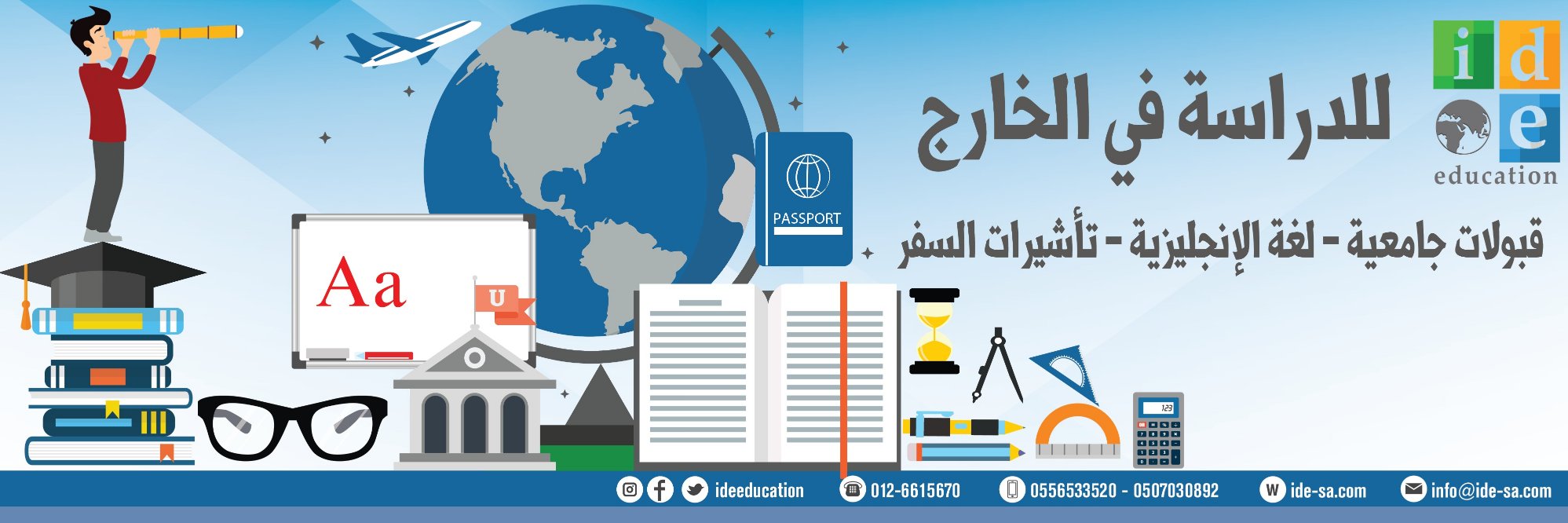 IDEeducation's profile banner image