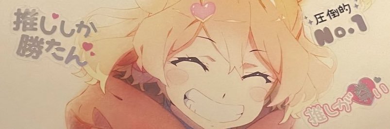 chivariyo's profile banner image