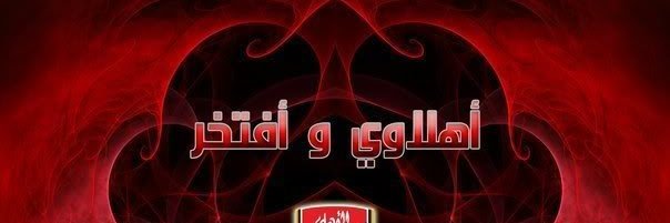 Ali_M_Deshisha's profile banner image