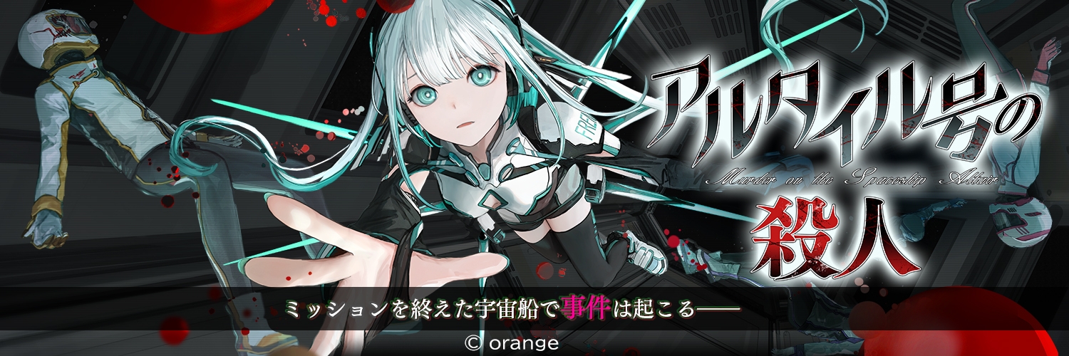 orange_app's profile banner image