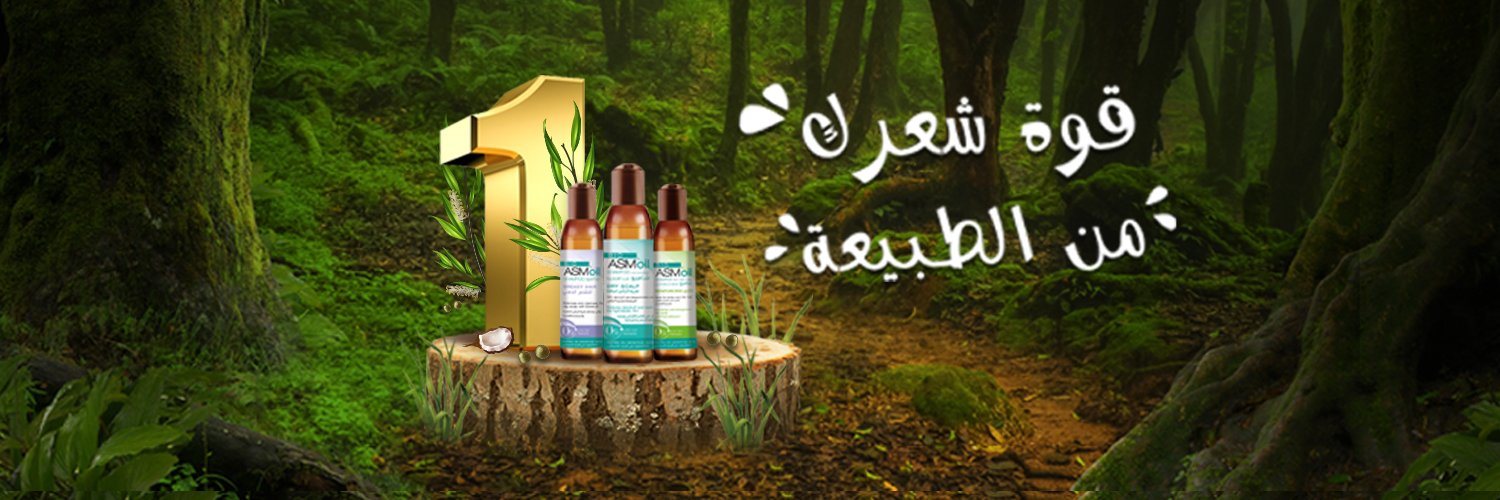 bioasmofficial's profile banner image