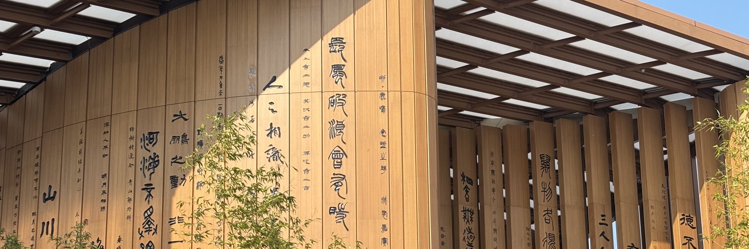 お星！まだやれます！！！ banner