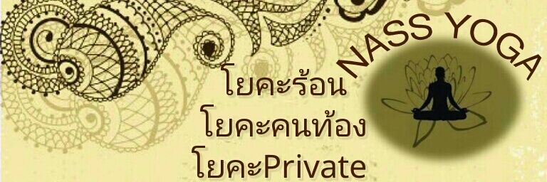 NassYoga's profile banner image