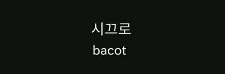 micinyeon's profile banner image