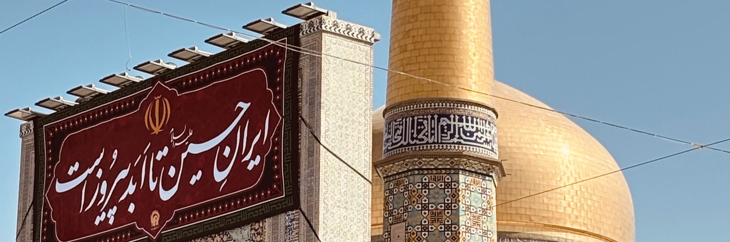 mohammadReza_jt's profile banner image