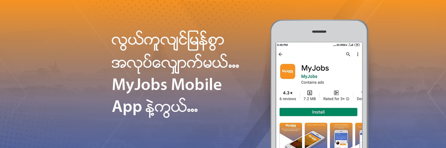 MyJobsMyanmar's profile banner image