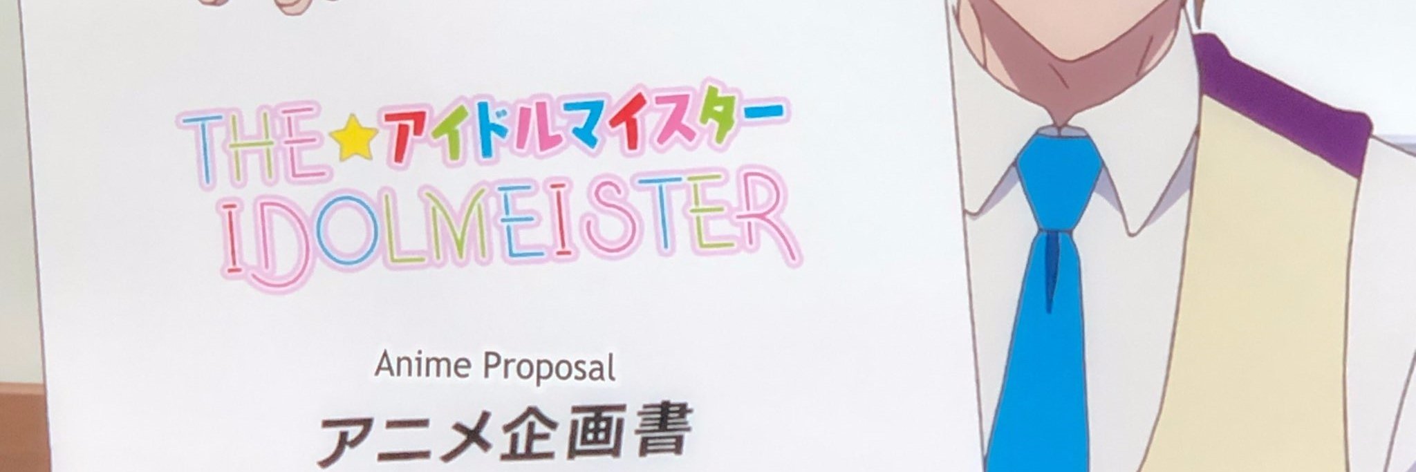 Meister_Plus's profile banner image