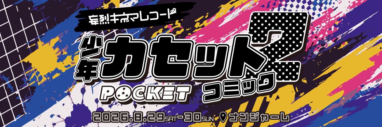 M_KinemaRecord's profile banner image