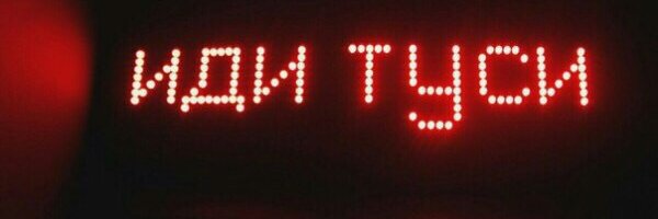 imaxim8's profile banner image