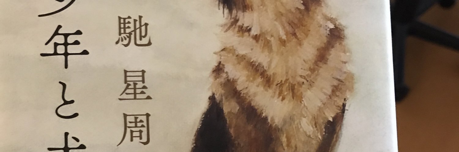 kuribouse's profile banner image