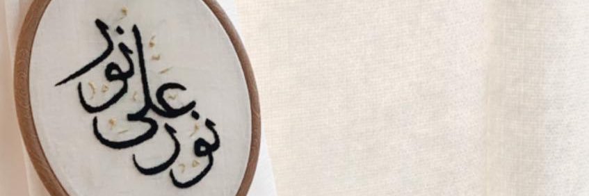 FATMA__A9's profile banner image