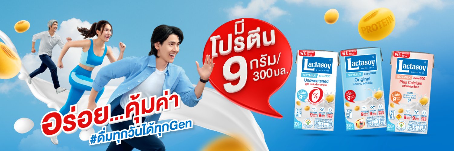 Lactasoy banner