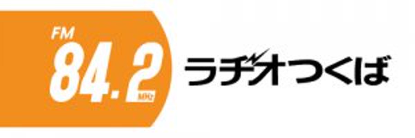 FM842MHz Profile Banner