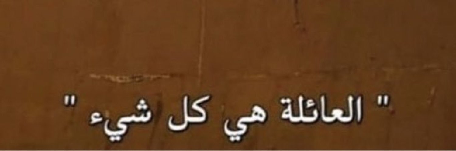 m_aldwani's profile banner image