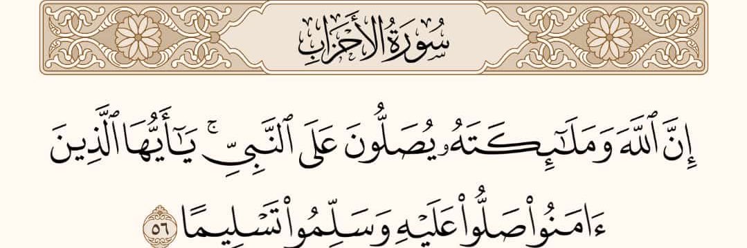 abdullah6662's profile banner image