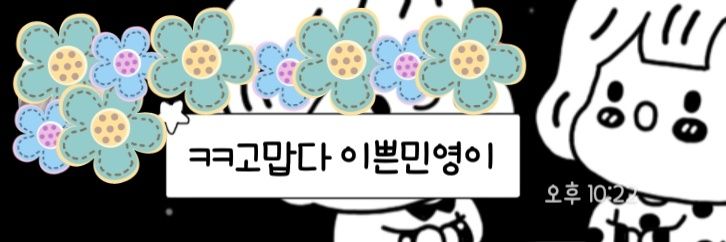 MIN YOUNG KIM banner