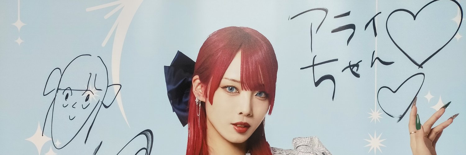 arai0626's profile banner image