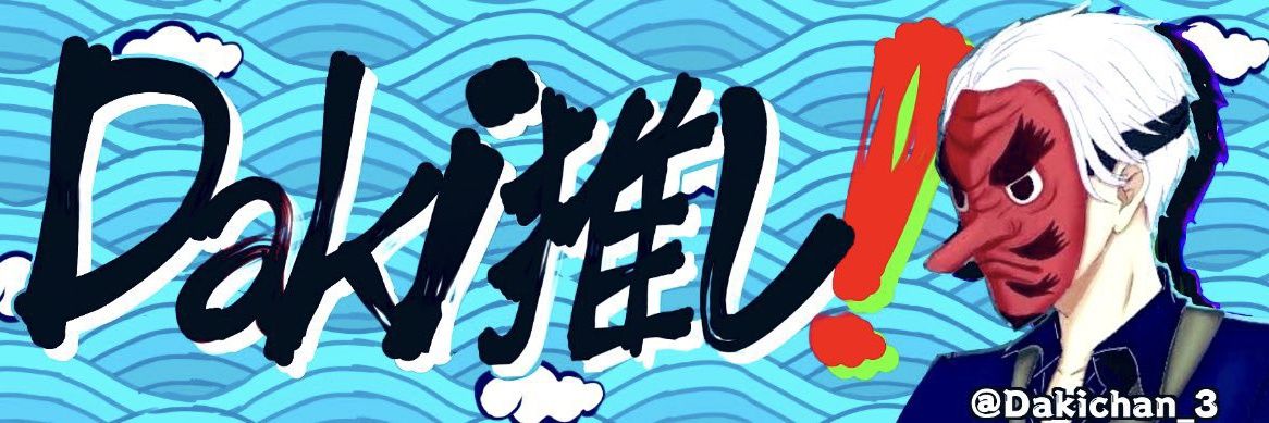 Rila2929's profile banner image