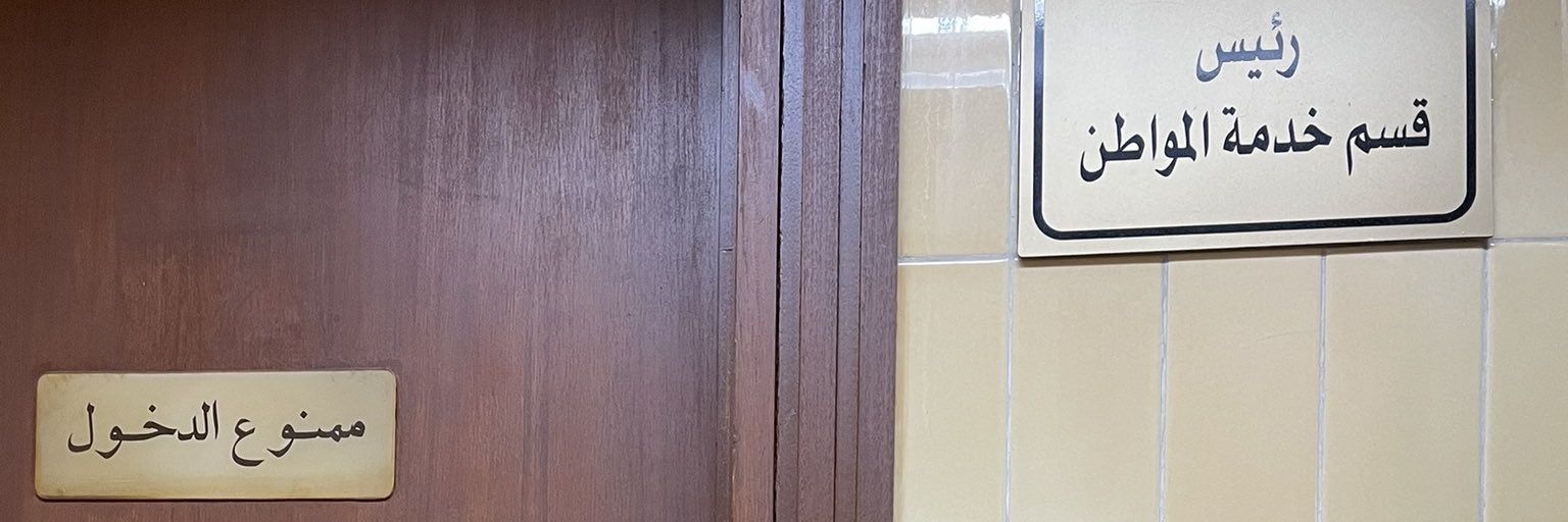 o_shikh's profile banner image