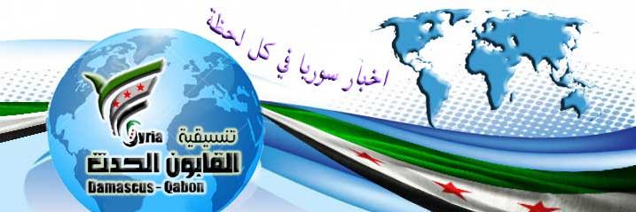 Qabon_Event's profile banner image