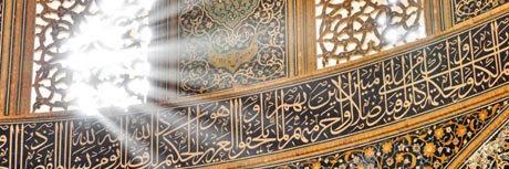 Muhammad al-Ninowy banner