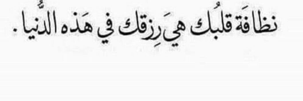 Raghad11130's profile banner image