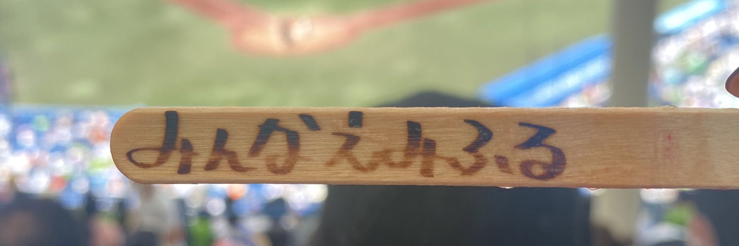 nyaaaats's profile banner image
