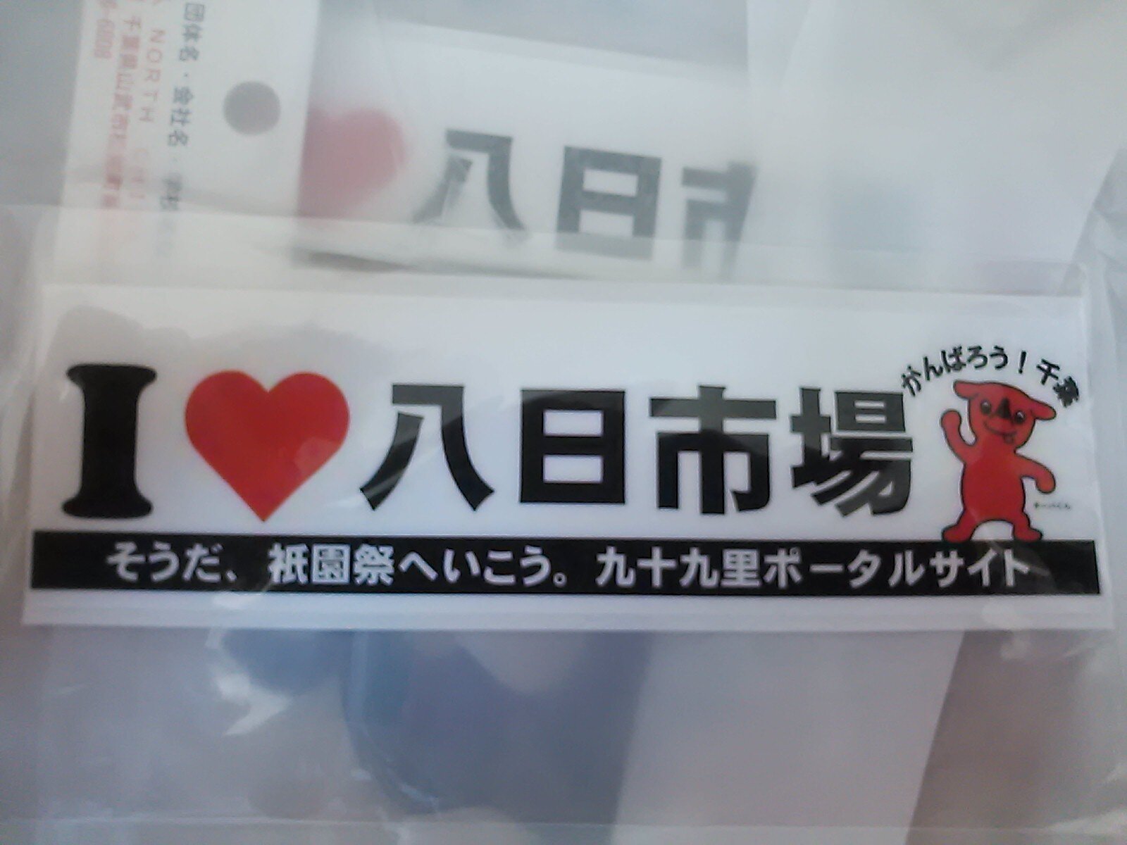 ahiru048's profile banner image
