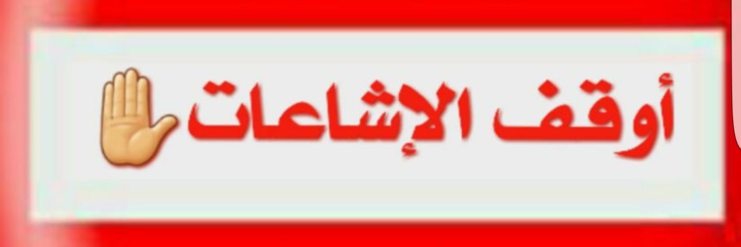 Sharaf173's profile banner image