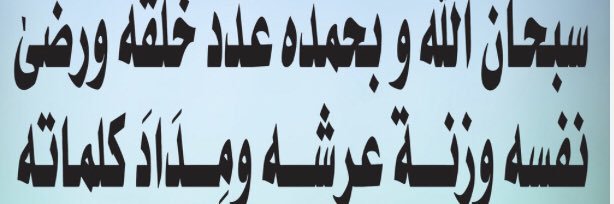 أسماء بنت محمد رحمه الله والديها 🤲🕊 🇸🇦 banner