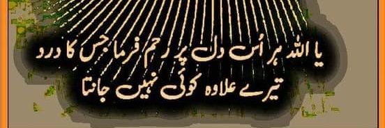 FreeImranKhan banner
