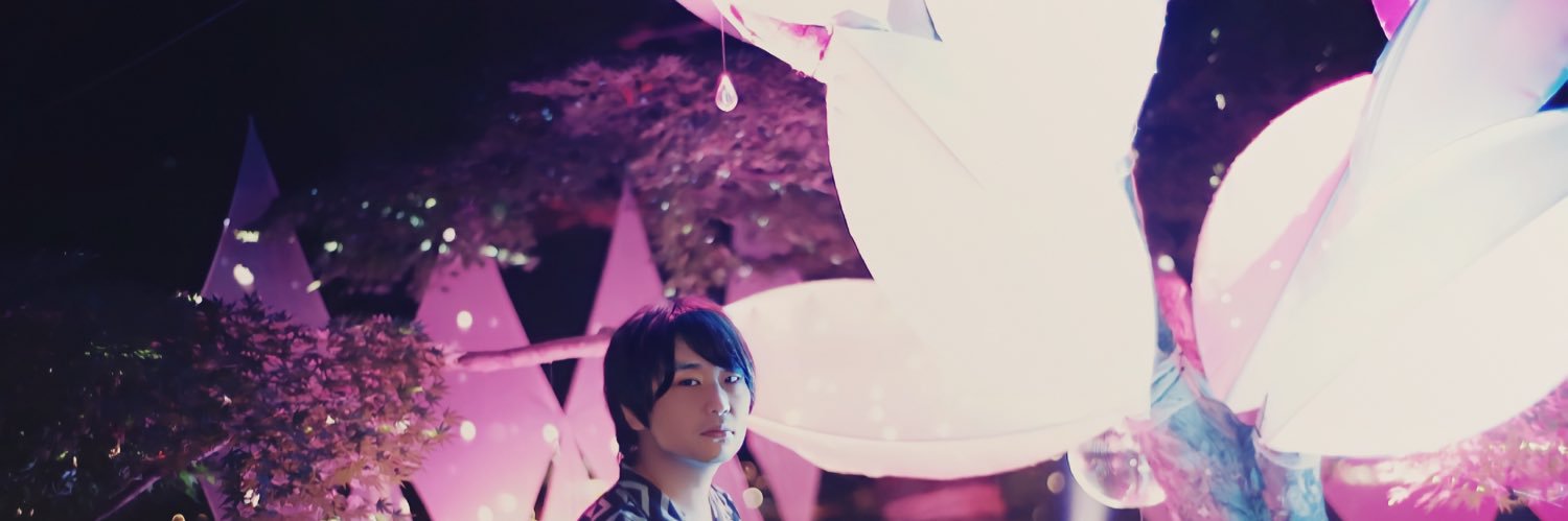 ゲンセイ banner