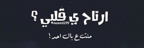 ss_wafa's profile banner image