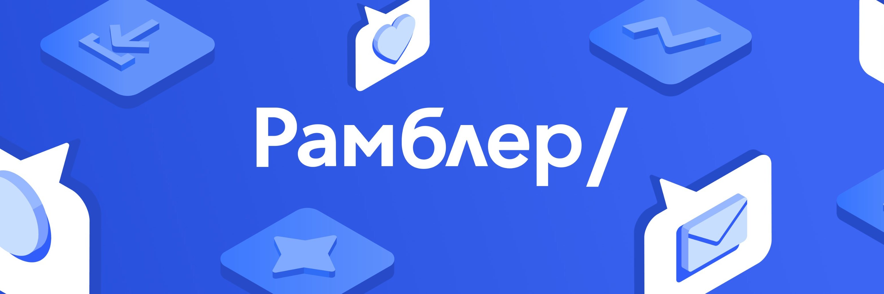 ramblerru's profile banner image