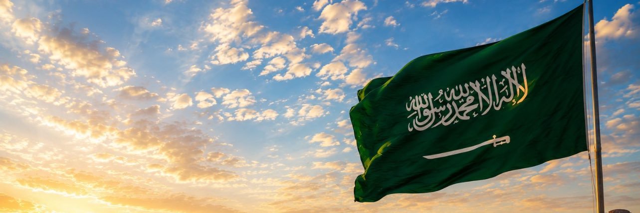 هيفاء السماعيل banner