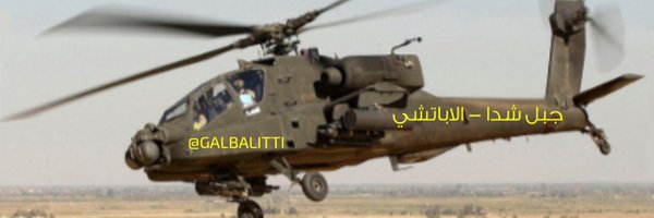 GALBALITTI Profile Banner