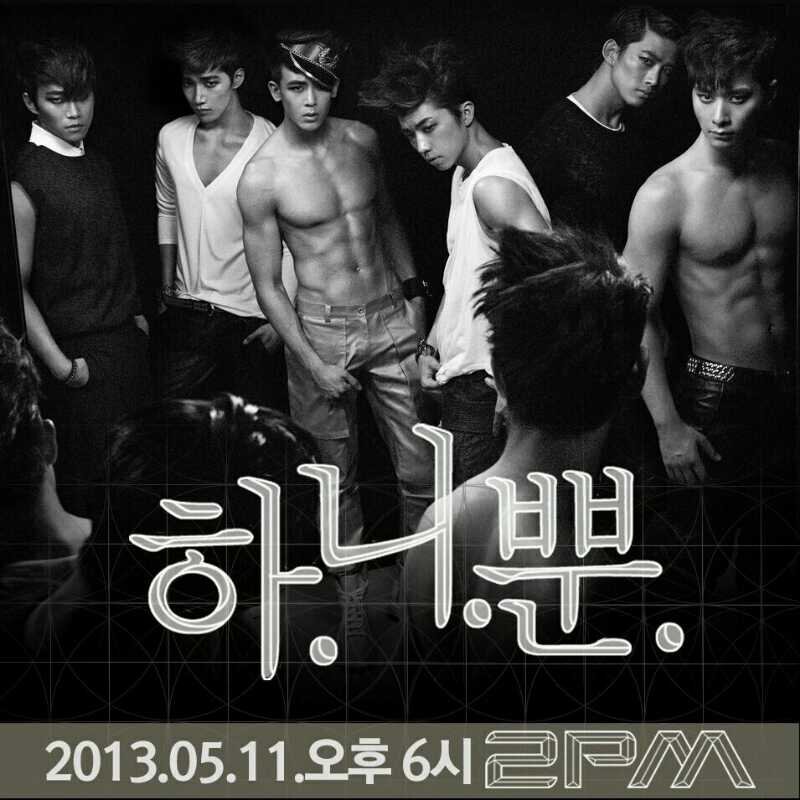 itsmeparn's profile banner image
