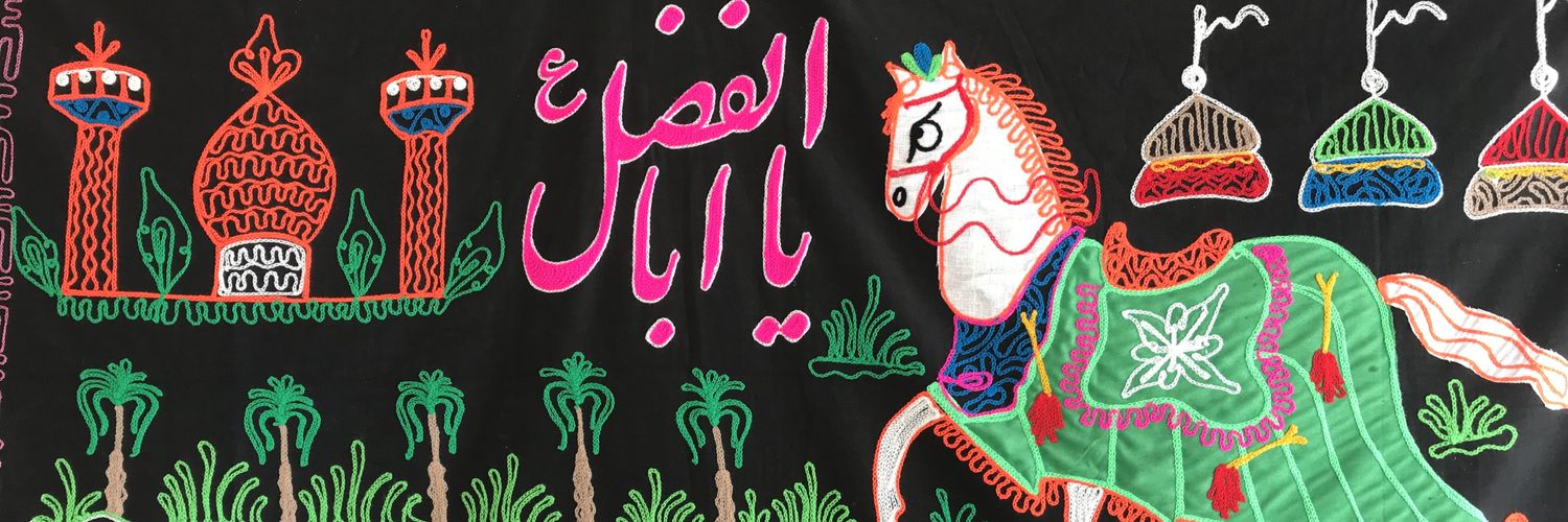 من أقصـى المدينة banner