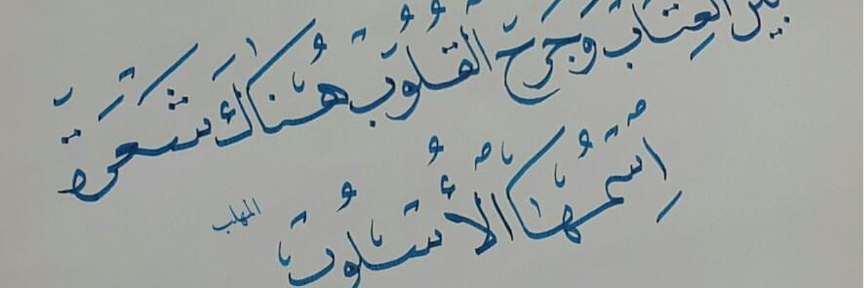 nane1251's profile banner image