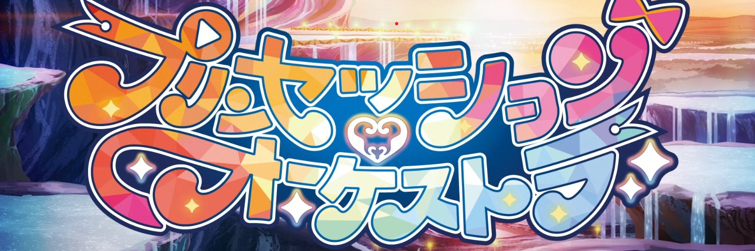 sheihne's profile banner image