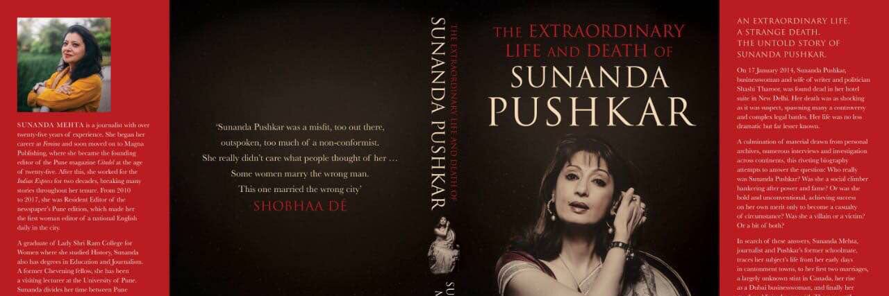 sunandamehta's profile banner image