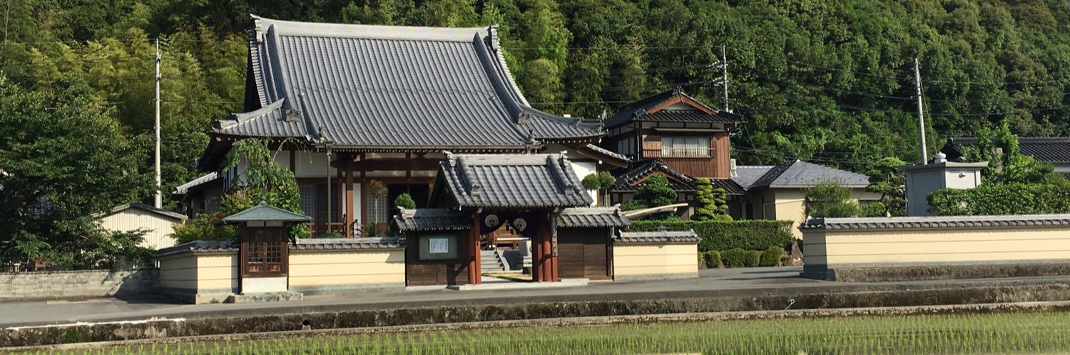 ShojunOgi's profile banner image