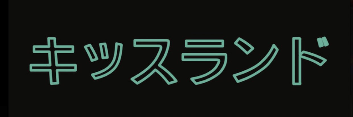 luneeternellee's profile banner image