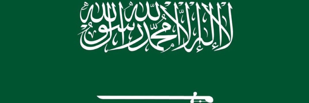 وليد الشهري banner